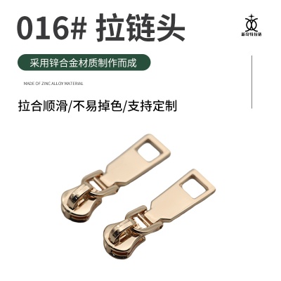 5号金属拉链头  挂镀双节金属拉链头 箱包家纺拉链辅料 工厂现货