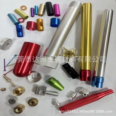 国标6063厂标6061铝棒铝管走芯机数控车床CNC加工阳极氧化多彩色