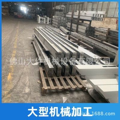 广东工厂对外加工CNC零件大型机械地板面板来图来料定制金属加工