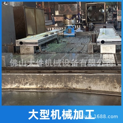 广东工厂对外加工CNC零件大型机械地板面板来图来料定制金属加工