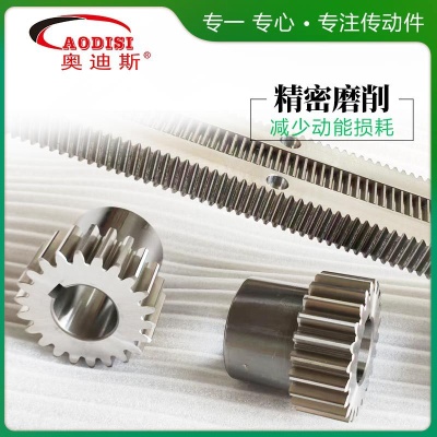 源头厂家AODISI不锈钢齿条耐磨工业传动配件定 制加工齿轮