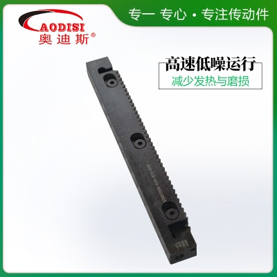 生产厂家AODISI非标齿条升降机齿条导轨齿条直齿条定 制