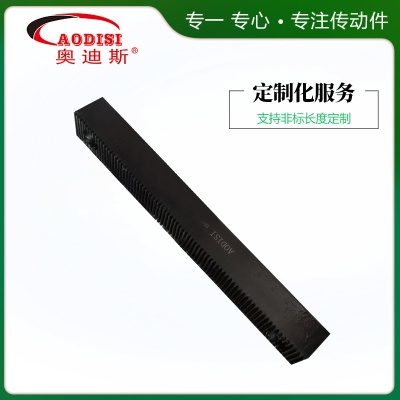 源头厂家AODISI非标定 制方型齿条数控打孔机传动件直线导轨