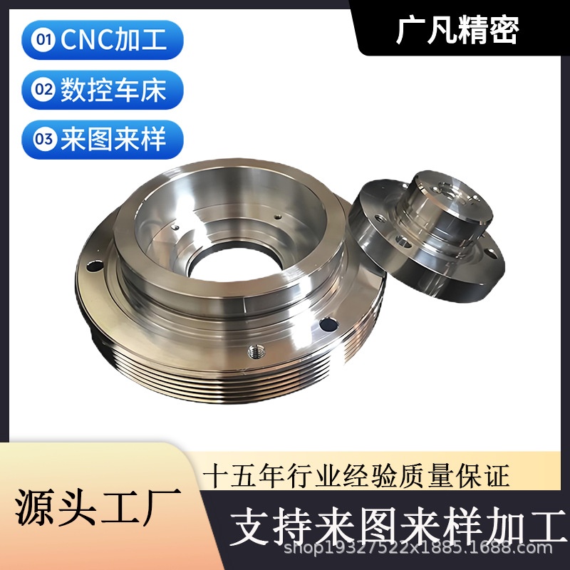 机加工cnc数控车床件加工自动车床加工零件数控CNC车床生产电脑锣