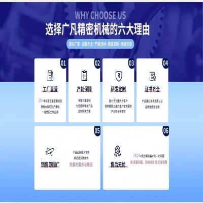 高精度CNC数控机床 五轴联动加工中心 铝合金钛合金精密零件加工