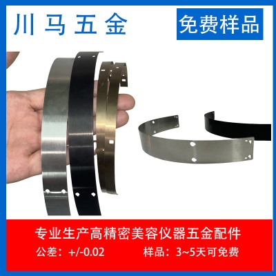 不锈钢镍钛合金记忆钢耳机钢条拉丝修边头梁五金冲压头戴耳机钢条