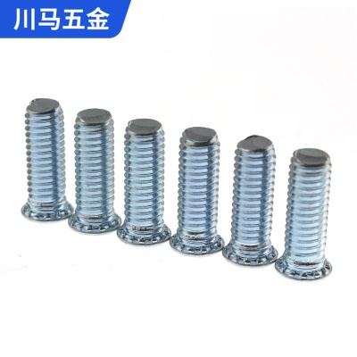 304不锈钢压铆螺钉M3-M8压铆焊接螺钉不锈钢美制压铆螺钉量大价优