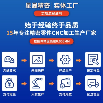 精密五金机械铝合金cnc机加工 中心车床金属非标零件铝件cnc加工