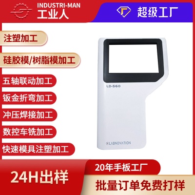 深圳大型医疗器械外壳 轻量化材料dcpd树脂模具一体成型注塑加工