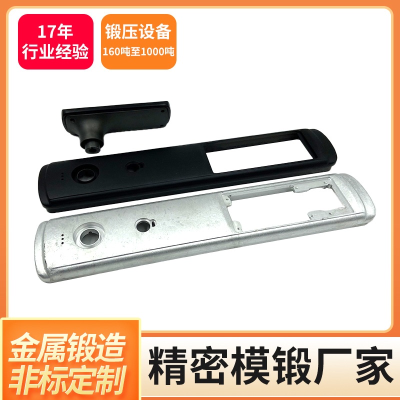 厂家生产智能门锁金属面板锻造加工精密模锻不锈钢门锁面板定制