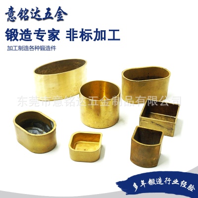 锻造加工家具脚套 全铜脚套 沙发家具铜脚套 铜套封底 桌椅铜脚套