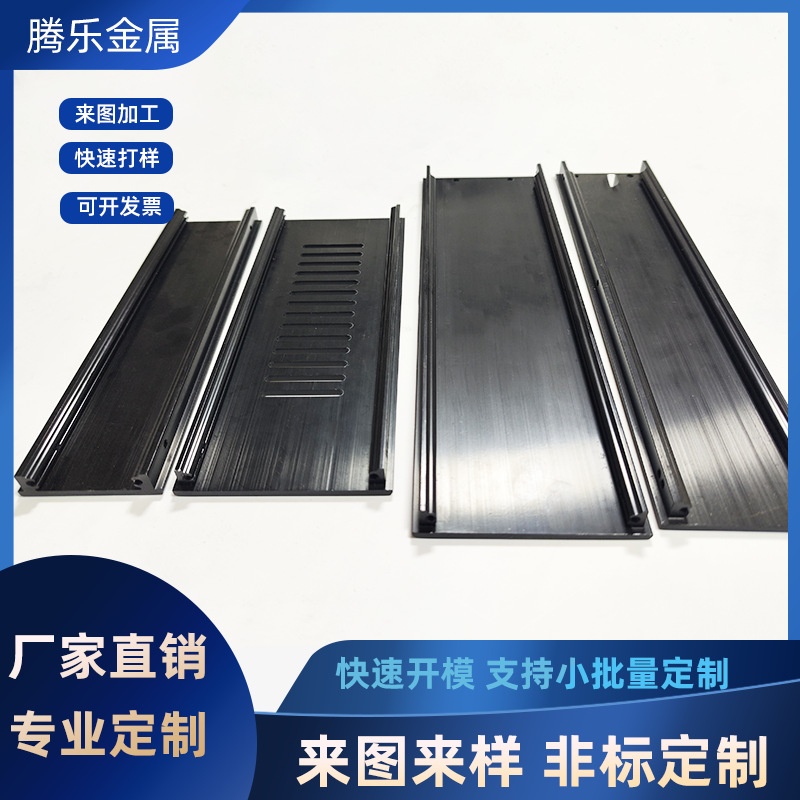 CNC精加工铝合金机箱外壳表面氧化功放音响铝型材铝定CNC精密机械