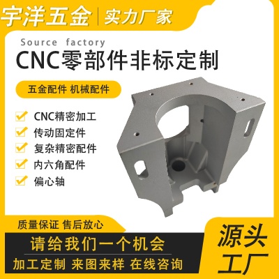 机械配件CNC加工定制走心机数控车床车铣复合磨床线切割高精度