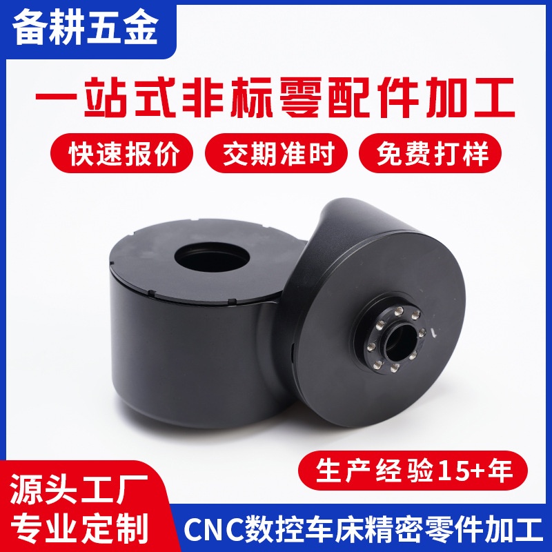 东莞工厂数控车床精密配件 铝型材五金零件cnc不锈钢铜材车铣复合