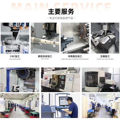 钛合金加工定制 数控机床零件加工 精密机械零件加工 cnc加工