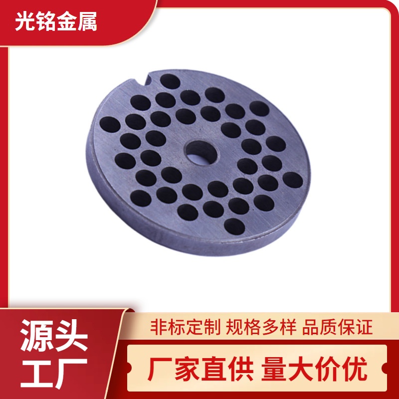 绞肉机搅拌机刀片刀头通用配件不锈钢商用多规格多孔板批发厂家