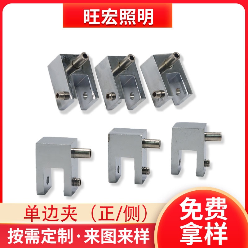 广告牌活动夹码 钢丝绳吊码 玻璃夹吊固定件 指示标识牌吊线配件