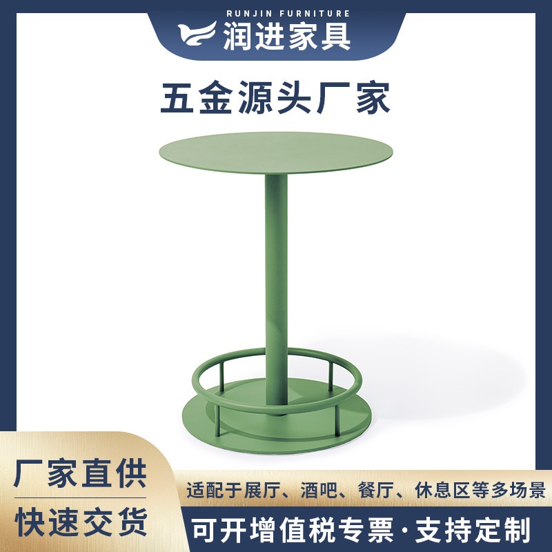铁艺户外花园休闲站台桌咖啡厅烘焙店露天小圆桌金属高脚桌椅定制