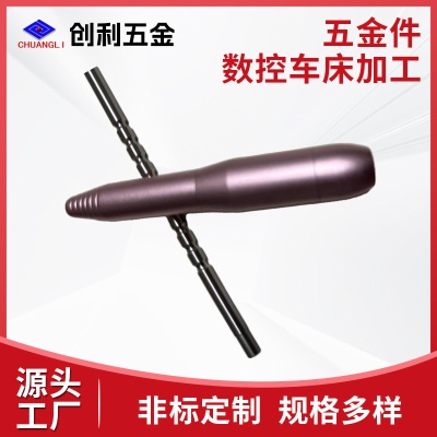 cnc加工铝件金属配件定制cnc数控车床加工铝件非标异形件开模定做