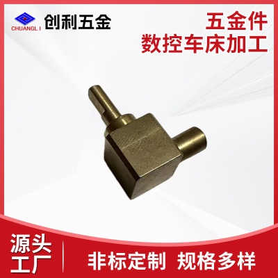 五金配件数控自动车床加工铝合金零件定制cnc加工多规格厂家定做
