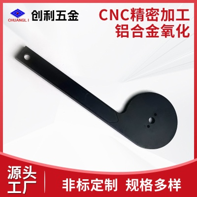 精密五金cnc加工铝合金阳极氧化处理数控车床CNC加工机械零件外壳