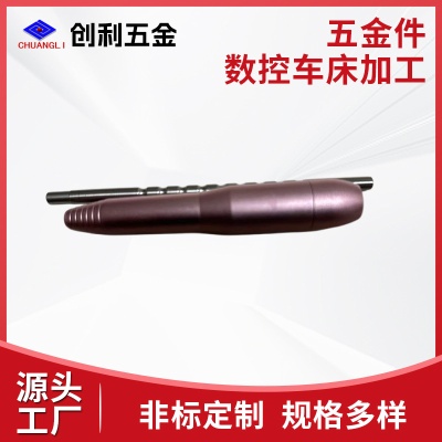 cnc加工铝件金属配件定制cnc数控车床加工铝件非标异形件开模定做