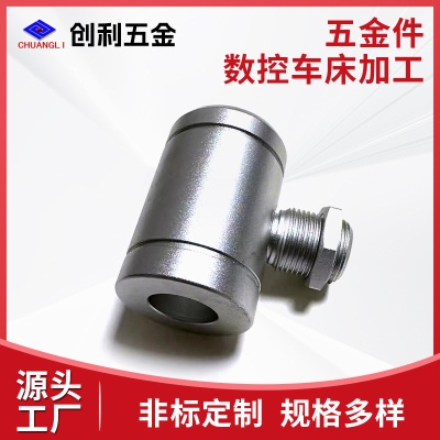 4轴CNC铝合金精密零件加工喷砂氧化 无人机马达壳配件零部件加工