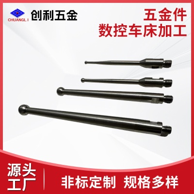 cnc加工铝件金属配件定制cnc数控车床加工铝件非标异形件开模定做