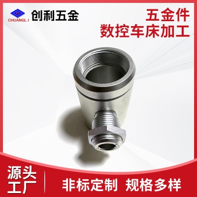 4轴CNC铝合金精密零件加工喷砂氧化 无人机马达壳配件零部件加工