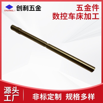 cnc加工铝件金属配件定制cnc数控车床加工铝件非标异形件开模定做