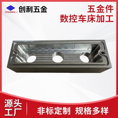数据车床加工五金零部件非标定制紧固精密直槽连接对接条厂家定做