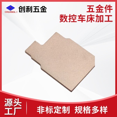 CNC加工五金非标精密小零件铝件机加工数控车床车cnc铣复合五金件