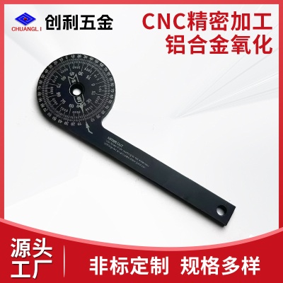 精密五金cnc加工铝合金阳极氧化处理数控车床CNC加工机械零件外壳