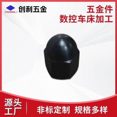 生产厂家五金配件不锈钢机械结构件cnc加工非标定制机加工零部件