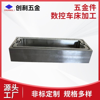 数据车床加工五金零部件非标定制紧固精密直槽连接对接条厂家定做