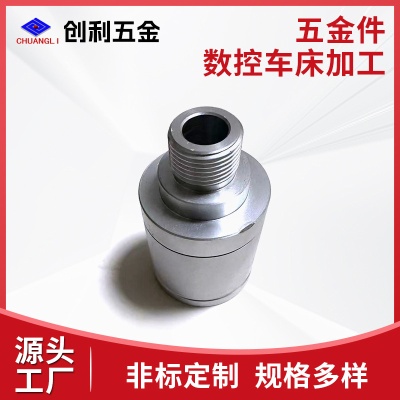 4轴CNC铝合金精密零件加工喷砂氧化 无人机马达壳配件零部件加工