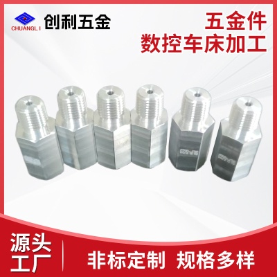 源头厂家五金零件加工汽车精密不锈钢配件cnc加工非标品来图定做