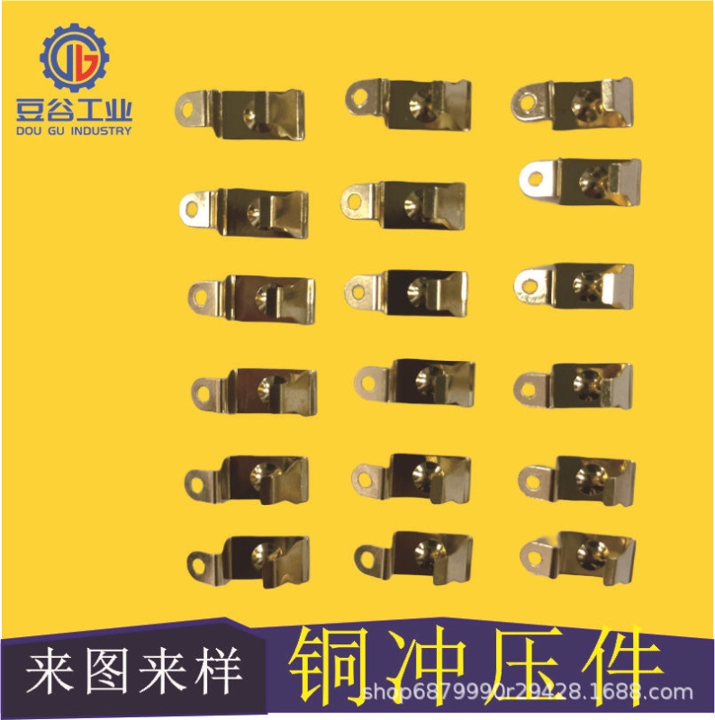 深圳豆谷五金冲压电子产品铜镀金强导铜冲压件铍铜导电弹片冲压件