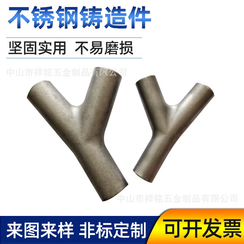 不锈钢铸造件五金车灯压铸浇铸件模具抛光加工非标精密铸造件厂家