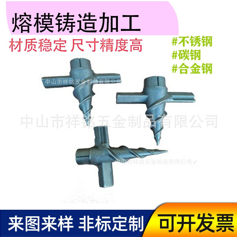 硅溶胶铸钢精密铸造厂家机械零件铸钢件304不锈钢铸件加工