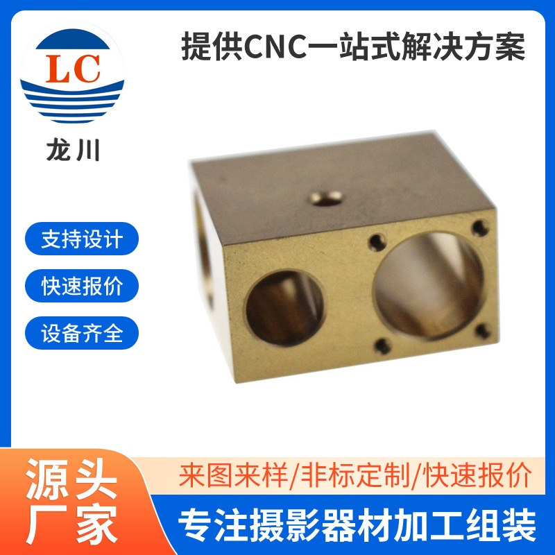 精密配件cnc加工小五金车床件加工尼龙棒零件cnc加工支持定制