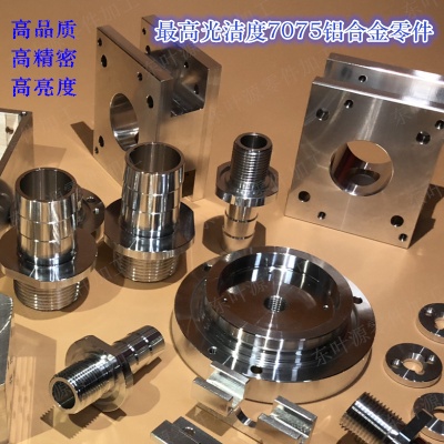 CNC加工精密五金零件加工 不锈钢黄铜铝合金配件数控车床 加工