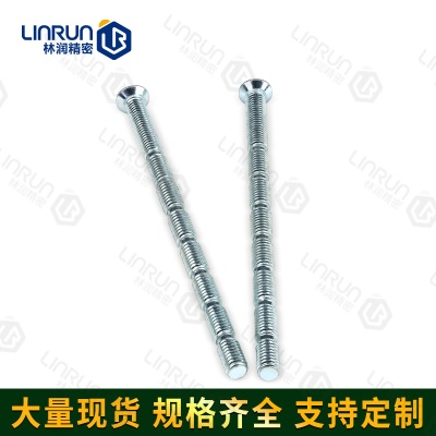 现货碳钢蓝锌锁具竹节螺丝M4M5M6十字沉头长条家具螺丝 锁具配件