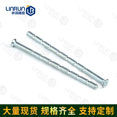 现货碳钢蓝锌锁具竹节螺丝M4M5M6十字沉头长条家具螺丝 锁具配件